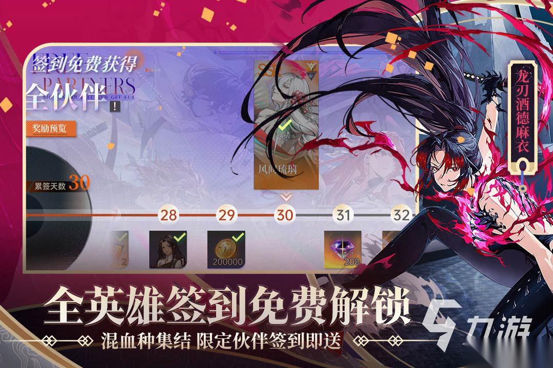 龙族游戏都有哪些 经典的龙族游戏合集2026