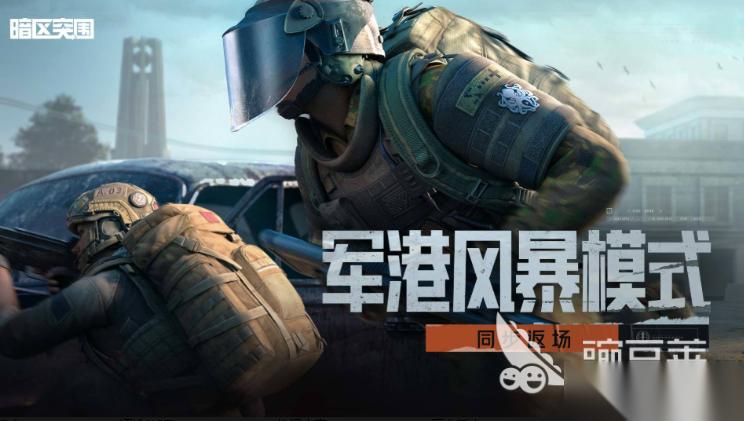 流行的fps射击手机手游下载 2026热门的fps射击手机游戏盘点