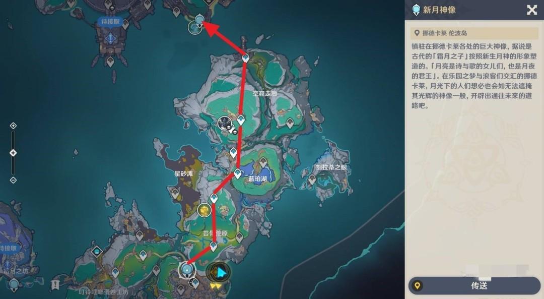 原神穹境示现之夜的圣遗物在哪获得