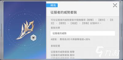 卡厄思梦境赛琳娜套装如何选择