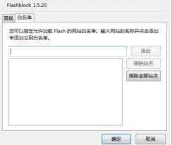 火狐浏览器不能播放视频的原因
