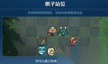 奇门怎么搭配推荐阵容