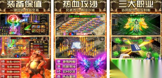 流行的兄弟复古传奇手游哪里下载 2026好玩的传奇手游合集