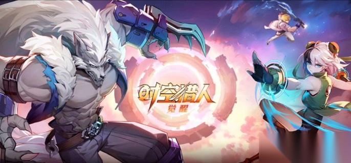 时空猎人觉醒刷图职业哪个好 刷图职业选择推荐