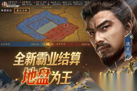 策略游戏三国志类的排行榜前五推荐2026 烧脑的三国志游戏大全