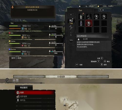 龙之信条黑暗觉者新手入门攻略 探索职业任务与玩法