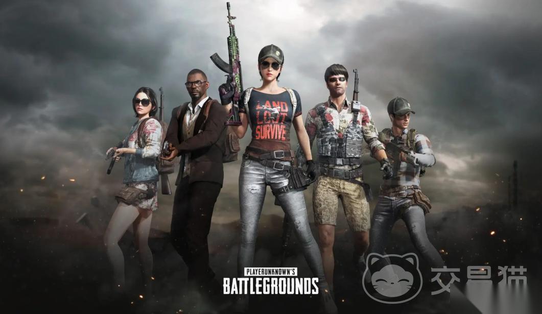 绝地求生账号交易选哪里 好用的pubg账号交易平台分享
