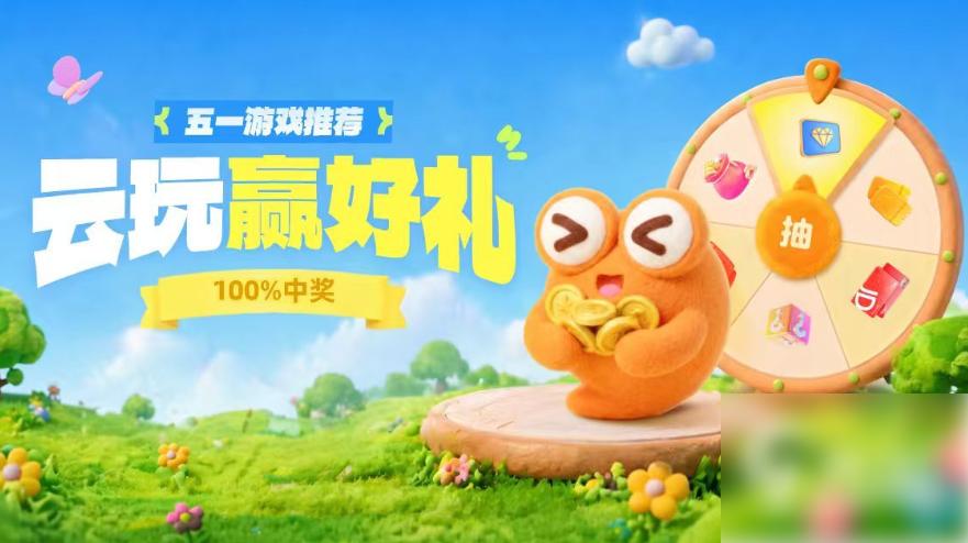 梦境护卫队星铸之旅有多少阶 梦境护卫队星铸之旅几个阶段