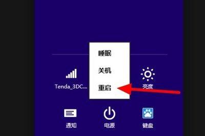 如何设置office禁用更新
