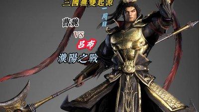 真三国无双天下玩法模式是什么