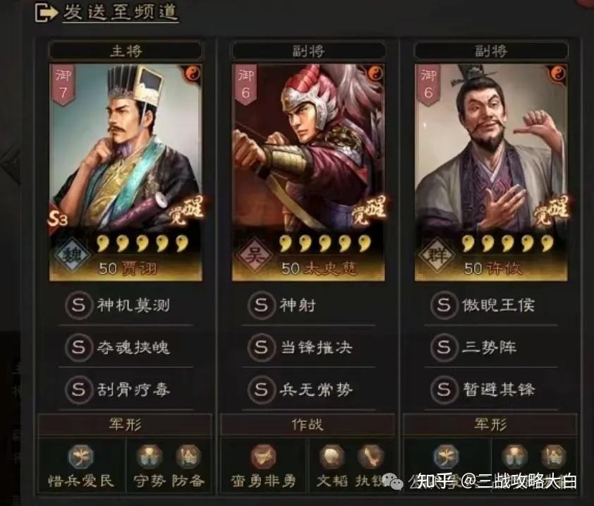 奇门如何选择角色