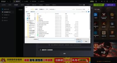 魔兽世界新手盒子如何设置游戏路径