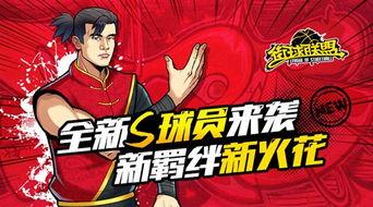 全明星街球派对手游艾拉厉害吗