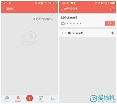 盯盯拍如何更换注册手机号