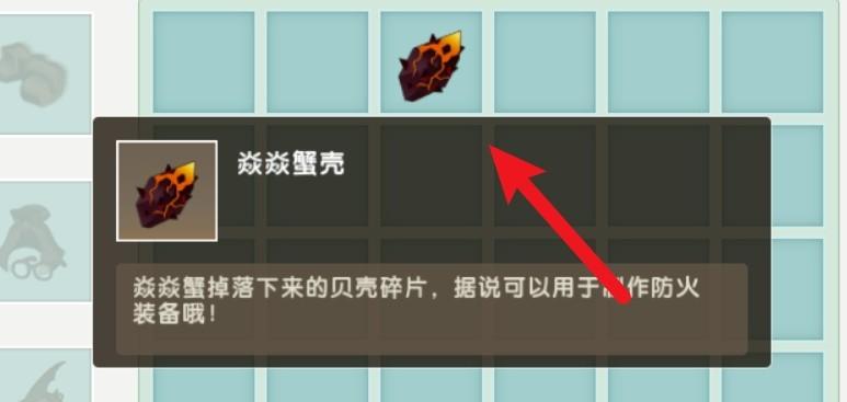 迷你世界怎么制作防火背包