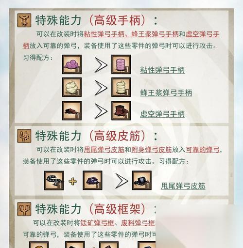 以灵魂能力6武器的改造方法介绍 探索游戏中各种武器改造技巧与策略