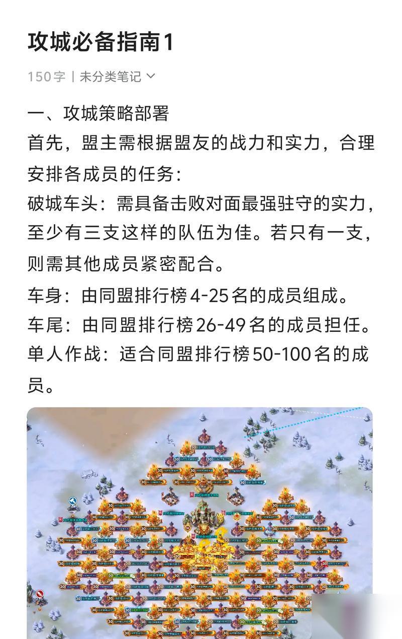 灵能主宰寒冰堡垒通关攻略 寒冰堡垒通关攻略大揭秘