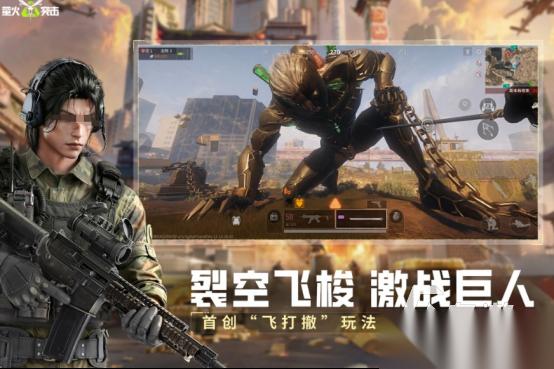 枪战游戏排行榜前十名有哪些 2026流行的枪战手游排行榜