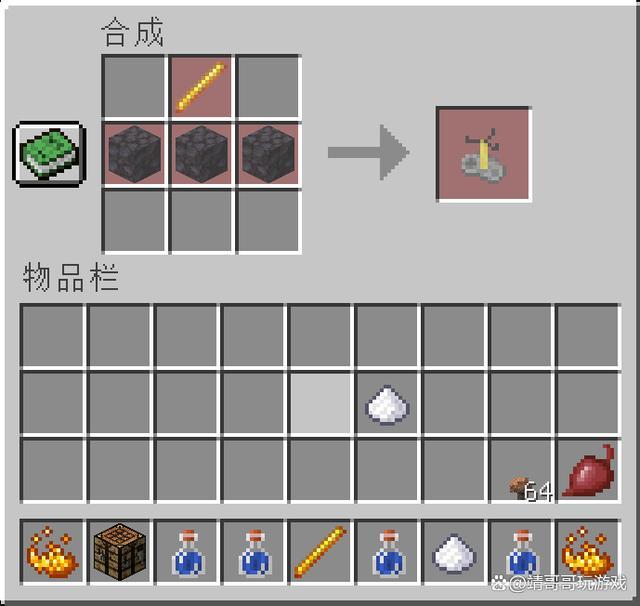 我的世界虚弱药水如何炼制2026年