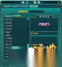 奇门天梯怎么玩