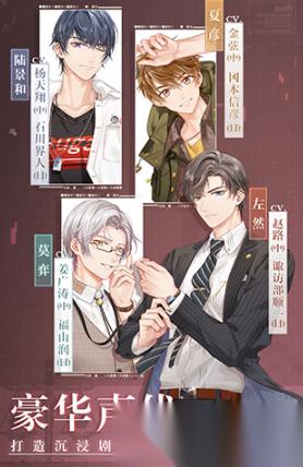 耐玩的乙游有哪些 2026人气极高的乙游排行榜