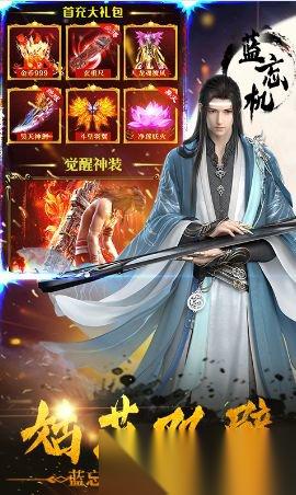 我要当老祖土系流派怎么搭配