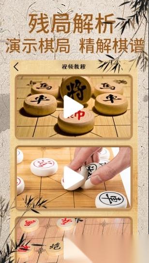 不收费的象棋软件有哪些 2026好玩的象棋游戏盘点