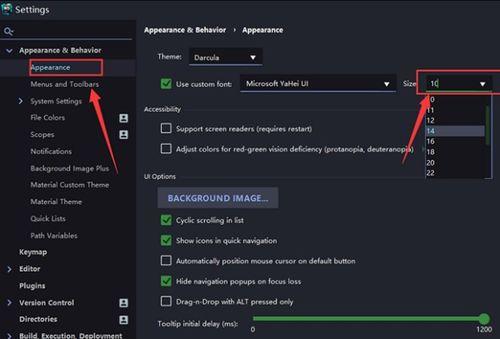 Webstorm如何配置