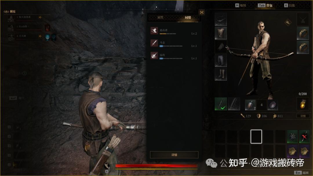 雾影猎人亵渎先知如何加点