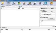 eMule怎么设置绘制实心图表