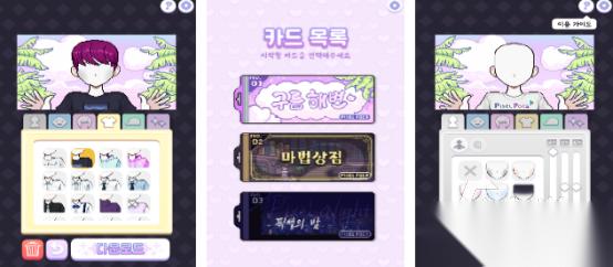 火爆的像素少女游戏有没有 2026好玩的像素手游下载大全