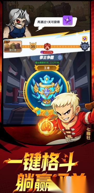 全球最火的游戏有哪些 2026热门的游戏汇总