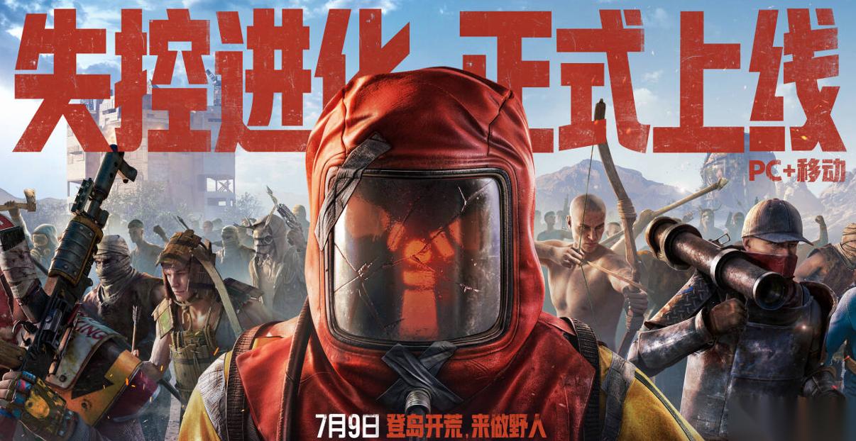失控进化 对话腾讯新“大作” 4000万是起点，我们有资格重新定义SOC