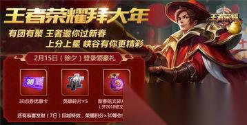 王者荣耀每日问答答案是什么