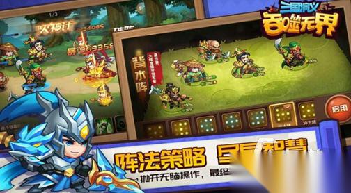 适合长期玩的三国手游下载 2026流行的三国手游盘点