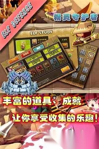 2026流行的有精灵族的单机游戏推荐 耐玩的有精灵族的单机游戏合集