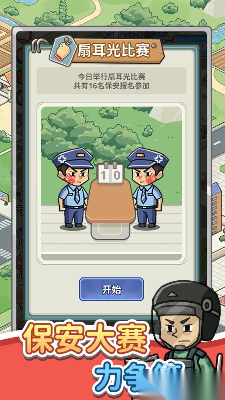 2026离线游戏有哪些好玩的 耐玩的单机游戏排行榜