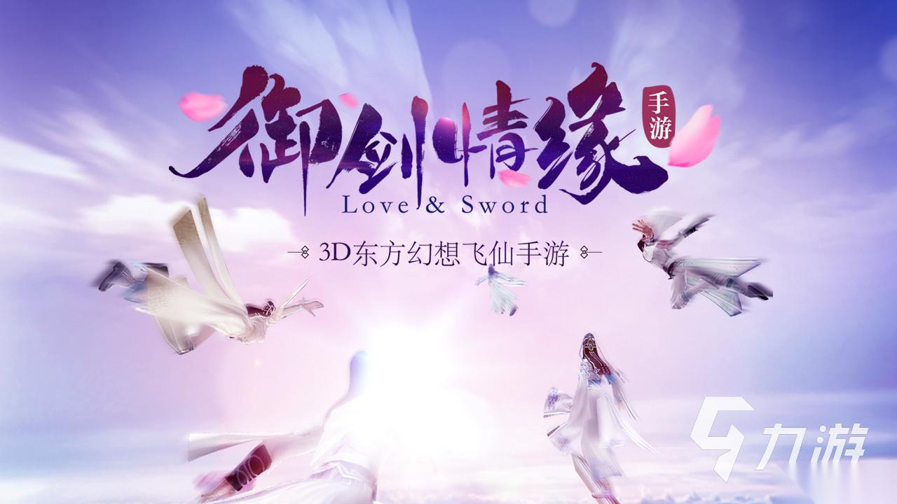 祖龙公司有哪些游戏 2026热门的祖龙公司推出的手游盘点