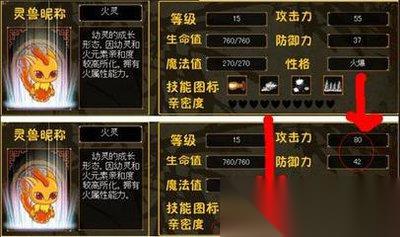 欢乐对决怎么攻略BOSS