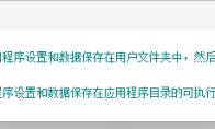 HiBit Uninstaller流氓软件强制删除工具