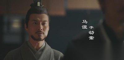 三国大冒险名驹怎么搭配