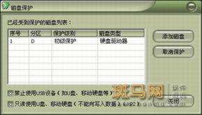 超级教练如何删除成绩单