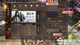 逆水寒账号交易平台如何挑选