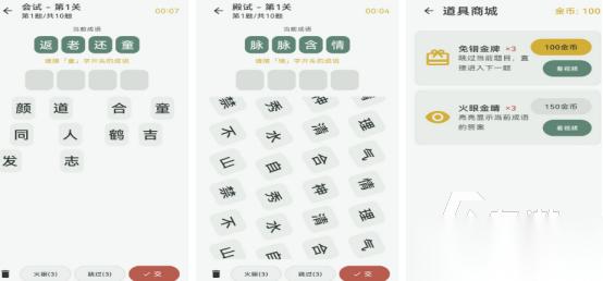 免费的单机游戏不需要网络有哪些 2026好玩的单机手游推荐