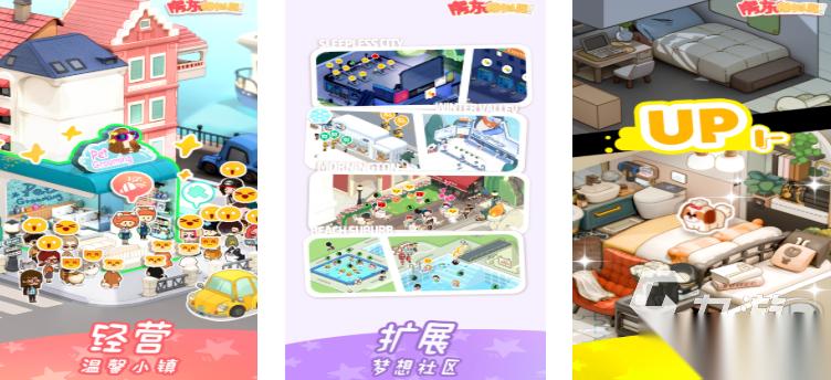 适合上班族玩的手游有哪些2026 有什么适合上班玩的休闲游戏盘点