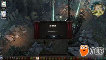 神界原罪2血雨技能怎么玩