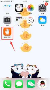 前程无忧如何申请工作