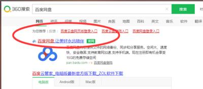 免费云盘入口在线直达在哪