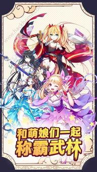 她的掌门世代什么时候上线