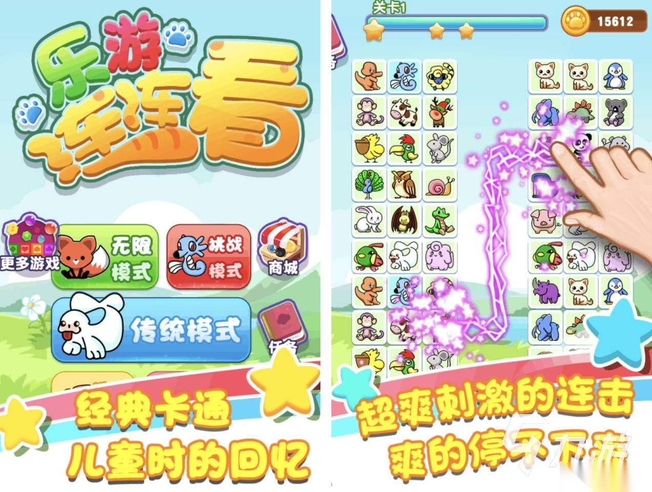 小森生活朝晖森林资源采集方法